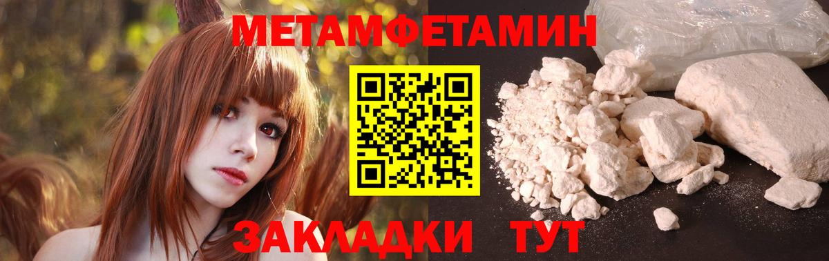 АМФЕТАМИН Premium  Вход с VPN  нарко площадка Telegram  Коркино 