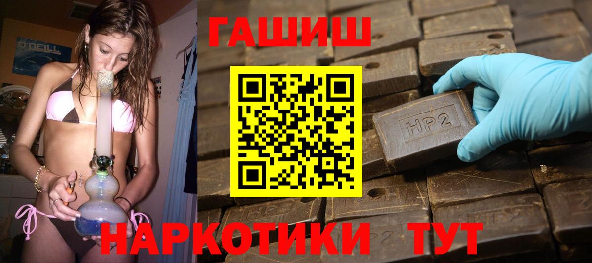ГАШИШ VHQ  ГАШИШ ice o lator  Вход с VPN  Коркино 