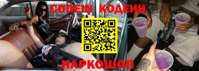 трава Кингисепп