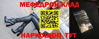 мефедрон Коммунар