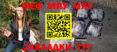 мефедрон Коммунар