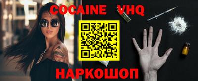 трава Кингисепп