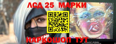 марки lsd Кинель