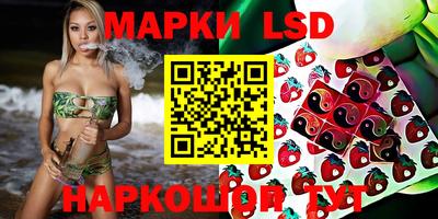 ешки Комсомольск-на-Амуре