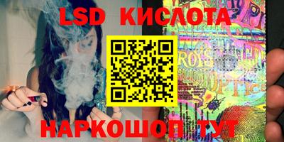 гидра Кимры