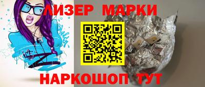 трава Кингисепп