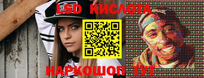 гидра Кимры