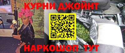 трава Кингисепп