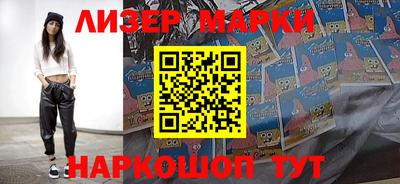 гидра Кимры