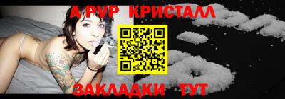 мефедрон Коммунар