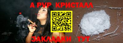 ешки Комсомольск-на-Амуре