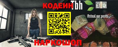 ешки Комсомольск-на-Амуре