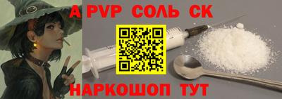 гидра Кимры
