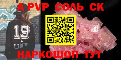 ешки Комсомольск-на-Амуре