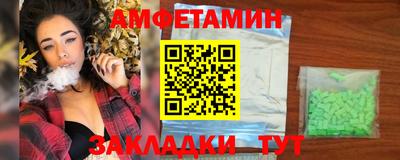 трава Кингисепп