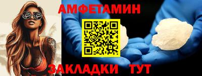 трава Кингисепп