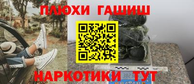 гидра Кимры