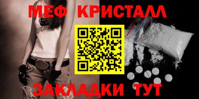 мефедрон Коммунар