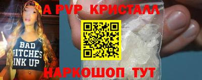 трава Кингисепп