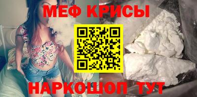 мефедрон Коммунар