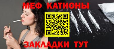 трава Кингисепп