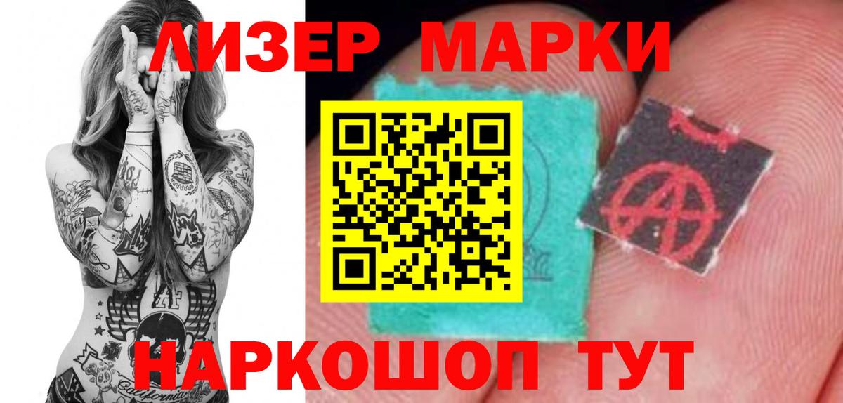 Коркино  Лсд 25 экстази ecstasy  Вход с VPN  ссылка на мегу ССЫЛКА  LSD-25 экстази кислота 