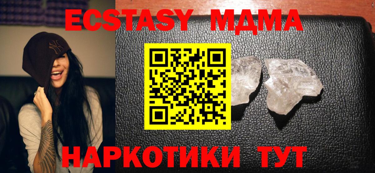 MDMA VHQ Коркино