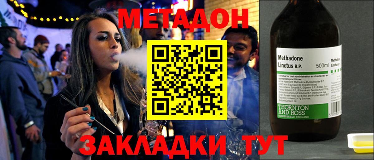 blacksprut ONION  Вход с VPN  Коркино  МЕТАДОН VHQ  МЕТАДОН мёд 