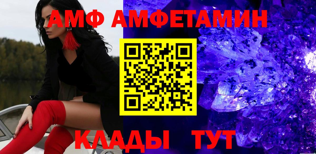 Метамфетамин мет  Вход с VPN  Коркино 