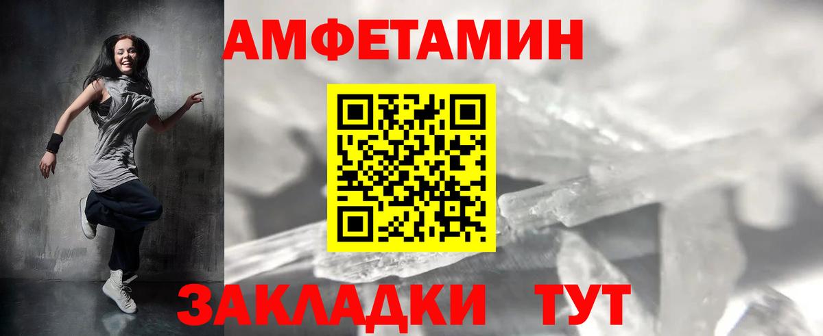 Первитин винт Коркино