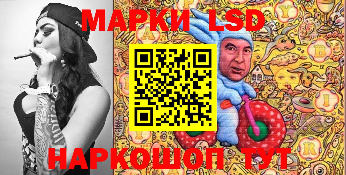 МЕФ кристаллы  Мефедрон  Марихуана  Cocaine  ГАШИШ  Коркино  Вход с VPN  Гашиш  NBOMe 