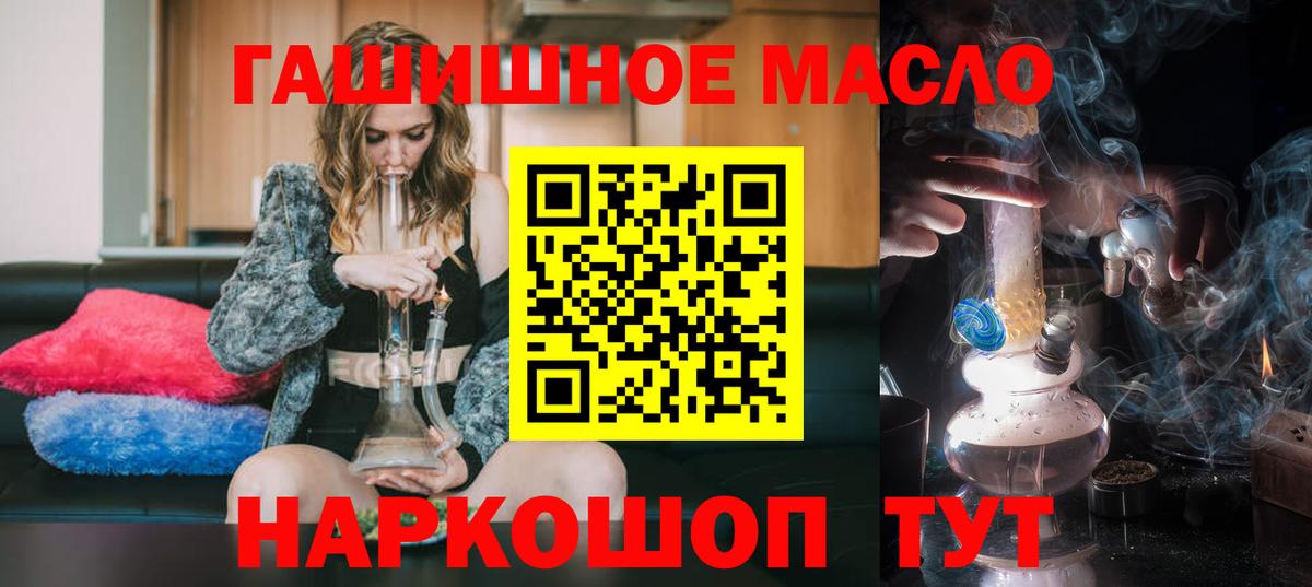 ТГК жижа Коркино