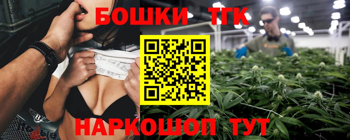 Марихуана план  Шишки марихуана планчик  Вход с VPN  Коркино  Каннабис OG Kush 