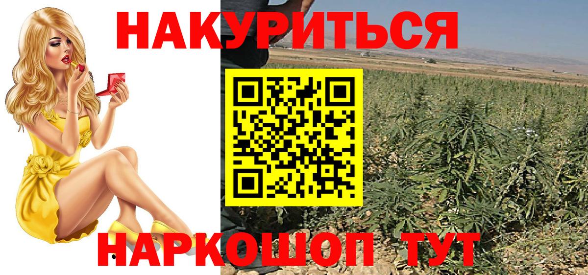 Каннабис Bruce Banner Коркино